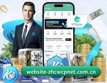 中彩网手机版 APP 深度功能